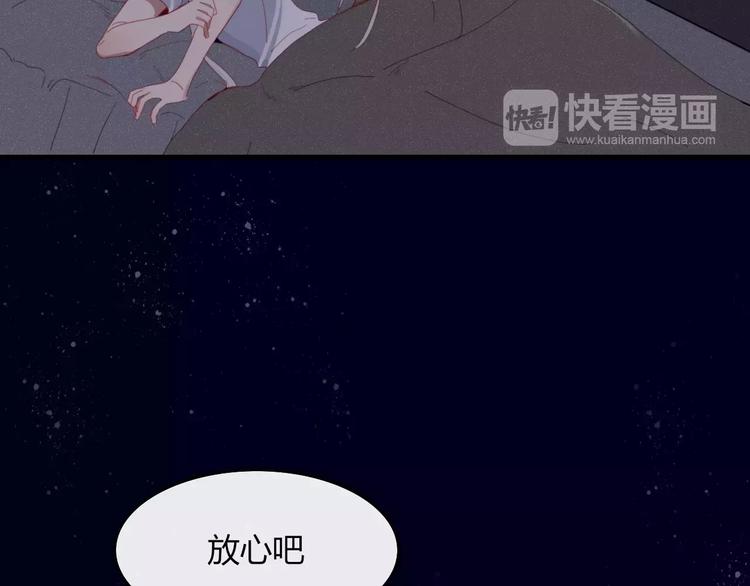 《妖言惑道》第35话 相亲？ 第38页