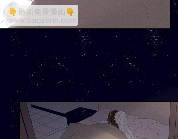 《妖言惑道》第35话 相亲？ 第41页