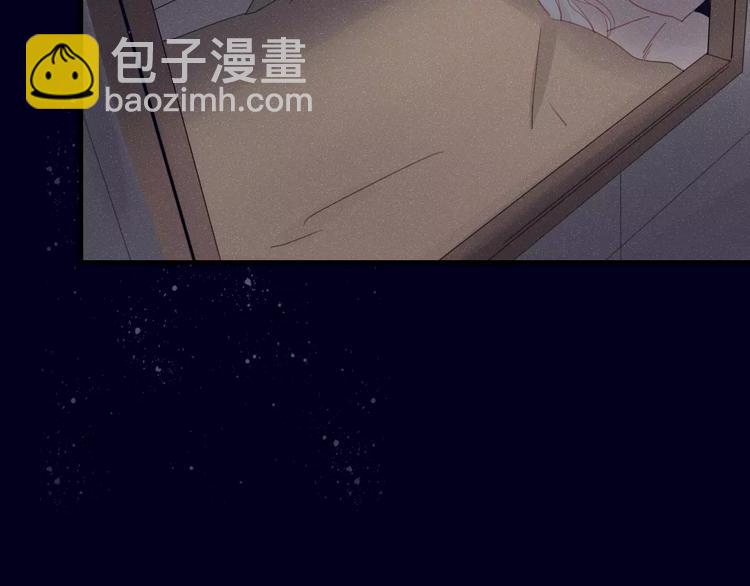 《妖言惑道》第35话 相亲？ 第42页