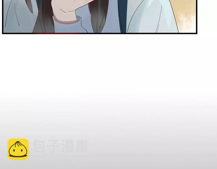《妖言惑道》第32话 到你窒息为止 第21页