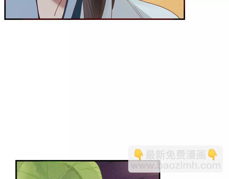 《妖言惑道》第32话 到你窒息为止 第31页