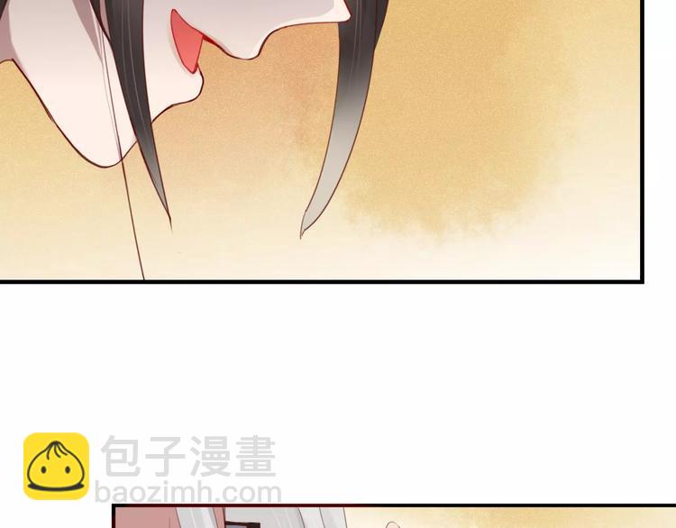《妖言惑道》第32话 到你窒息为止 第36页