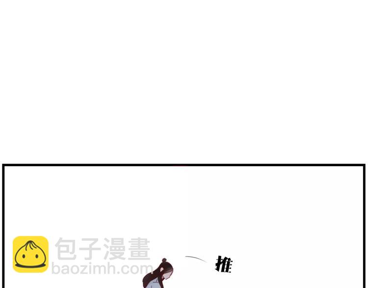 《妖言惑道》第32话 到你窒息为止 第38页