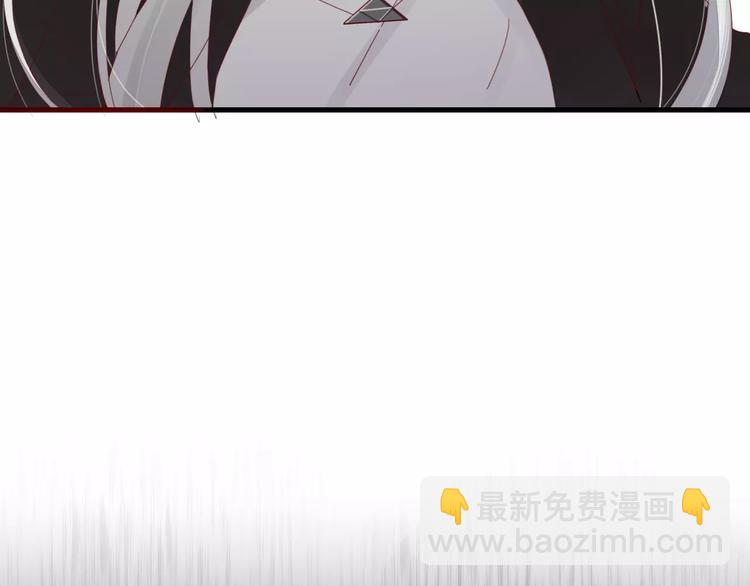 《妖言惑道》第32话 到你窒息为止 第41页