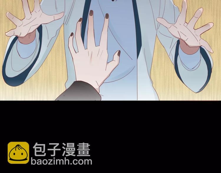 《妖言惑道》第32话 到你窒息为止 第43页