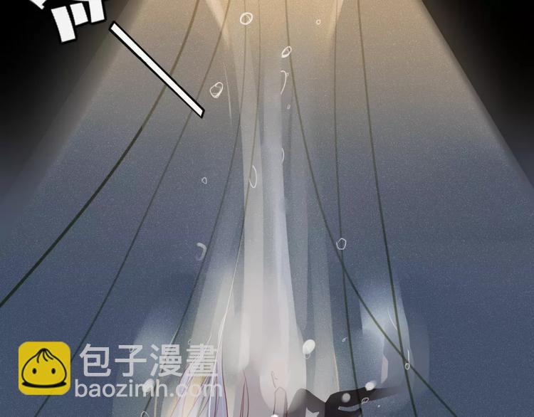 《妖言惑道》第32话 到你窒息为止 第45页