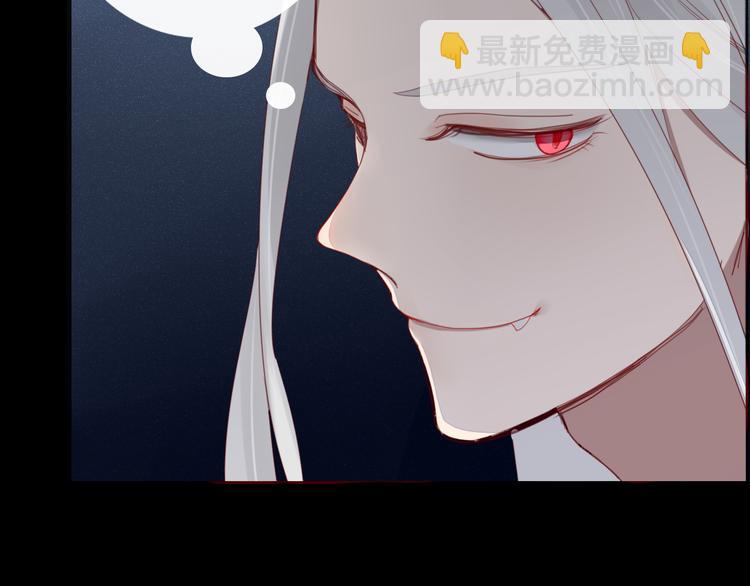 《妖言惑道》第33话 爱的供氧 第13页