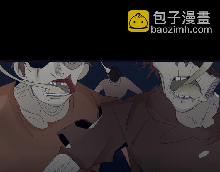 《妖言惑道》第33话 爱的供氧 第15页