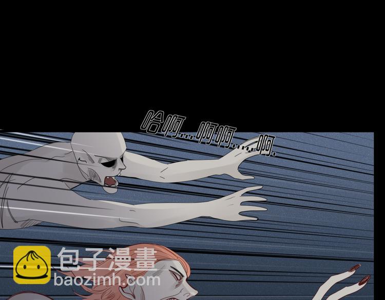 《妖言惑道》第33话 爱的供氧 第23页