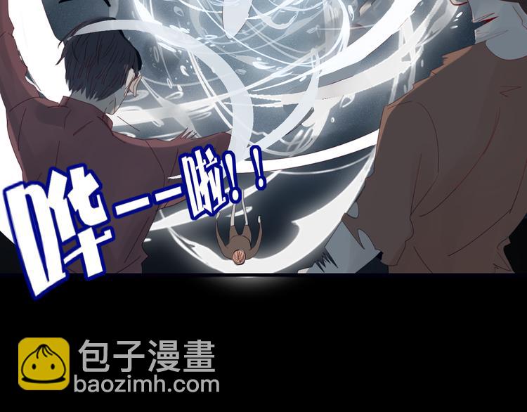 《妖言惑道》第33话 爱的供氧 第30页