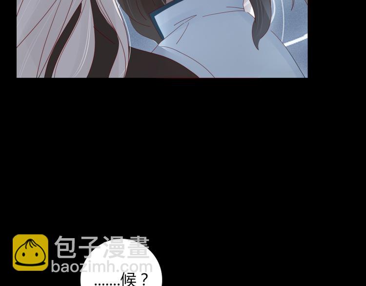 《妖言惑道》第33话 爱的供氧 第36页