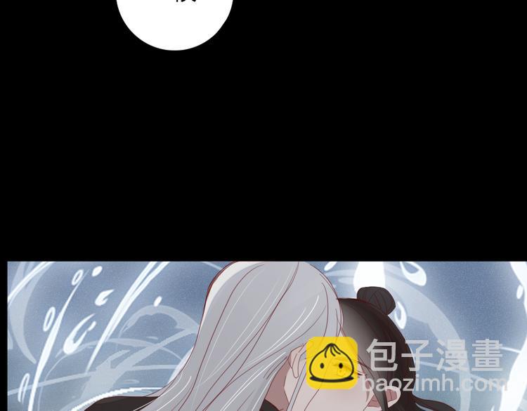 《妖言惑道》第33话 爱的供氧 第37页