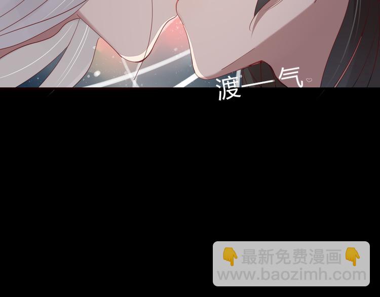 《妖言惑道》第33话 爱的供氧 第42页