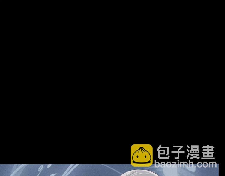 《妖言惑道》第33话 爱的供氧 第44页