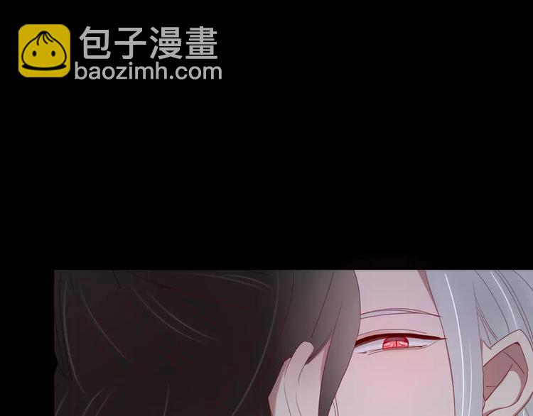 《妖言惑道》第33话 爱的供氧 第46页