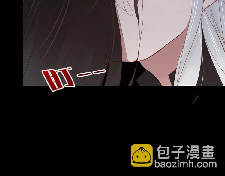 《妖言惑道》第33话 爱的供氧 第47页