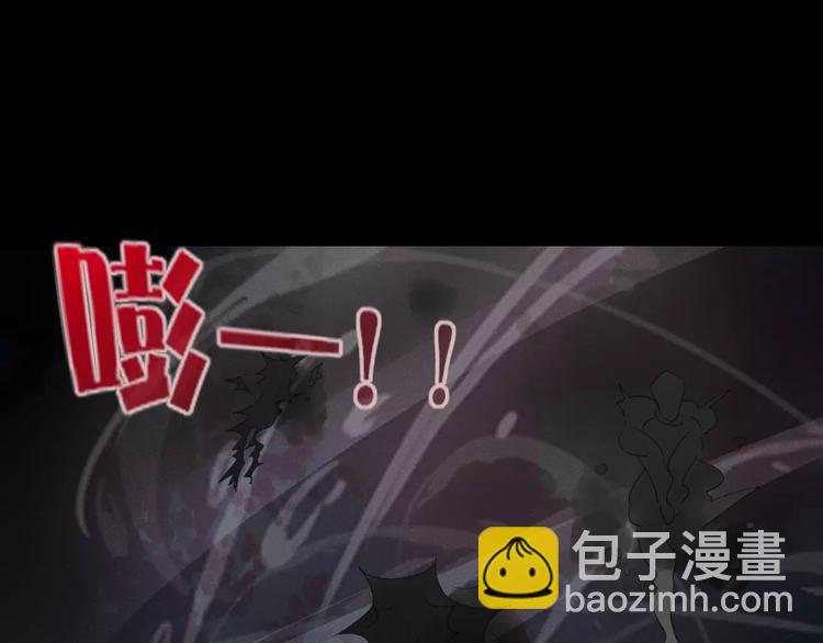 《妖言惑道》第33话 爱的供氧 第48页