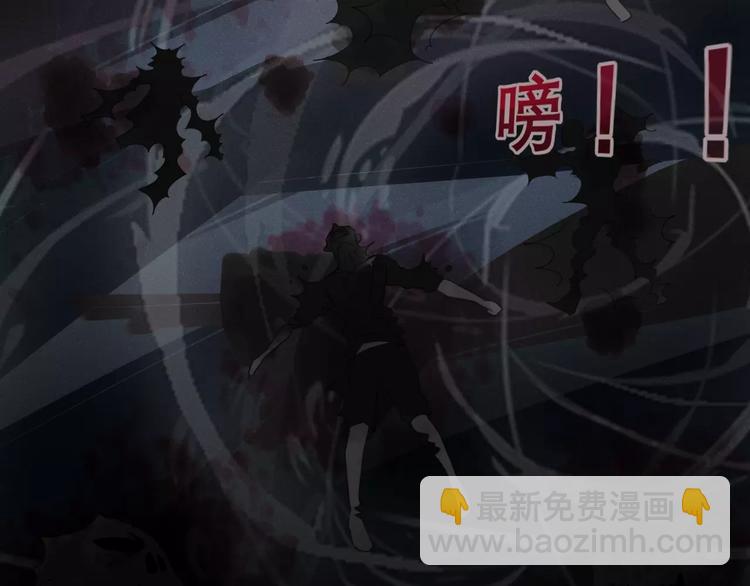 《妖言惑道》第33话 爱的供氧 第49页