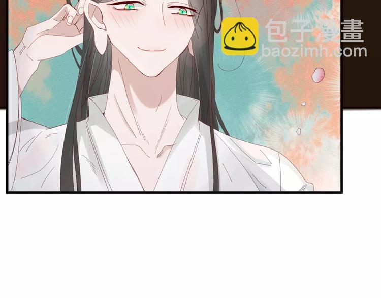《妖言惑道》第36话 石头人 第18页