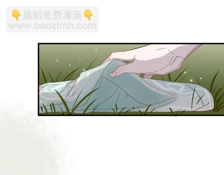 《妖言惑道》第36话 石头人 第19页