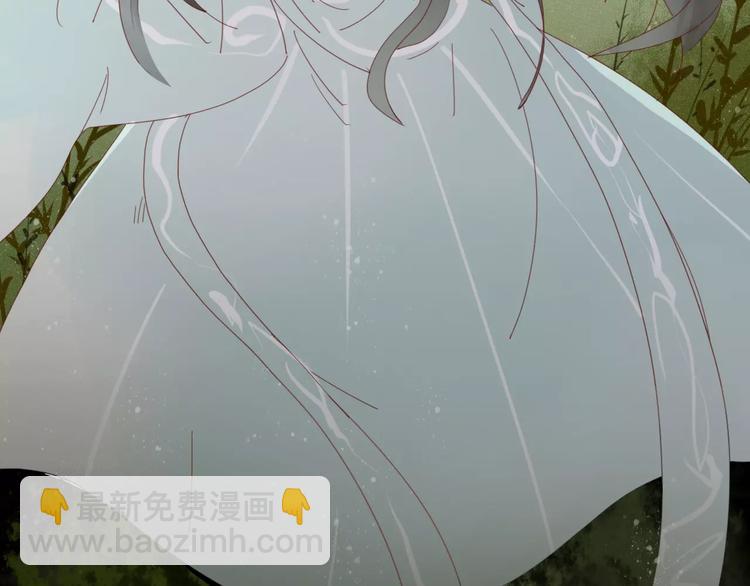 《妖言惑道》第36话 石头人 第21页