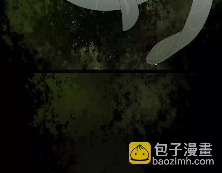 《妖言惑道》第36话 石头人 第22页
