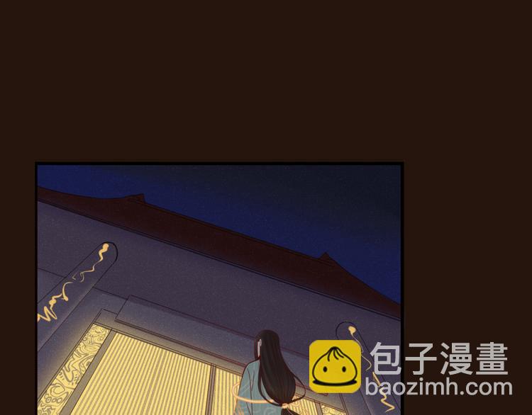 《妖言惑道》第36话 石头人 第25页