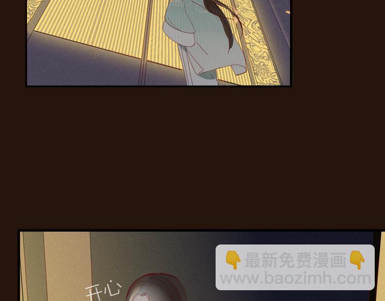 《妖言惑道》第36话 石头人 第26页