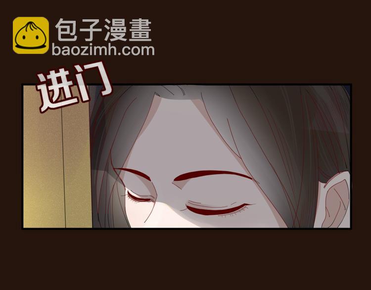 《妖言惑道》第36话 石头人 第28页