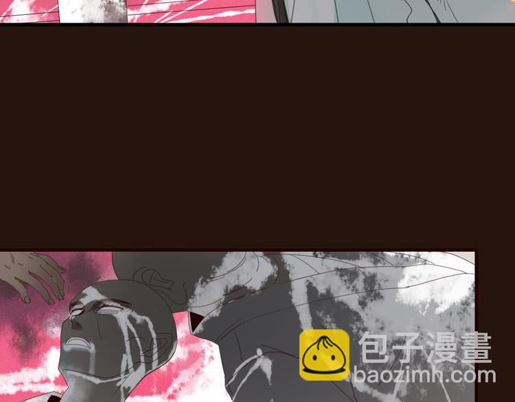 《妖言惑道》第36话 石头人 第32页