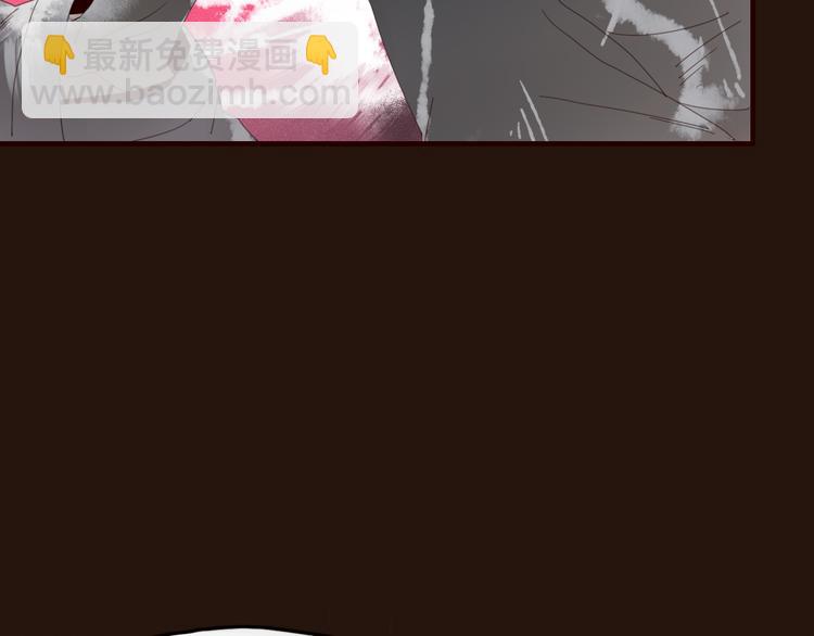 《妖言惑道》第36话 石头人 第33页