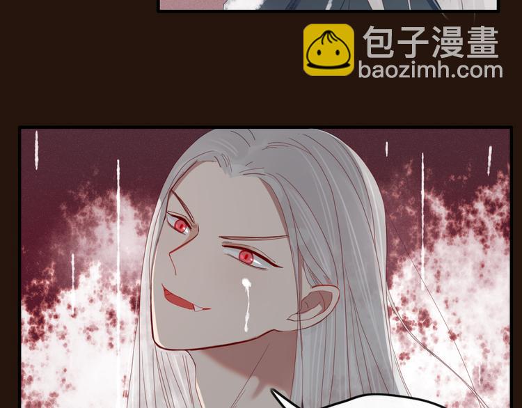 《妖言惑道》第36话 石头人 第37页