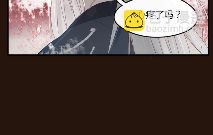 《妖言惑道》第36话 石头人 第38页