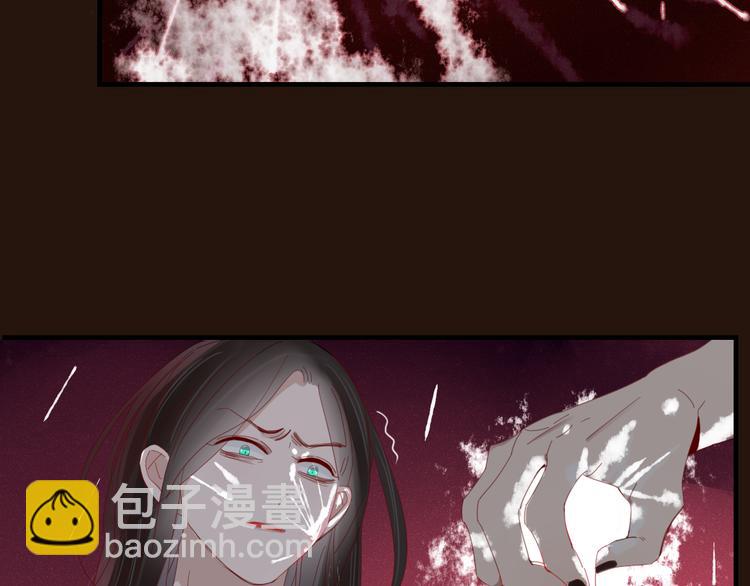 《妖言惑道》第36话 石头人 第45页
