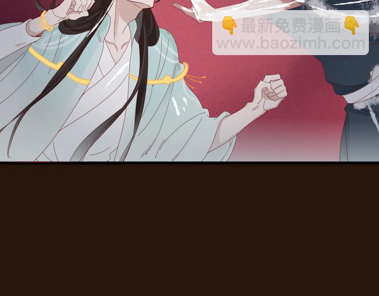 《妖言惑道》第36话 石头人 第48页