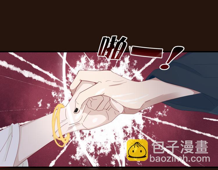 《妖言惑道》第36话 石头人 第49页