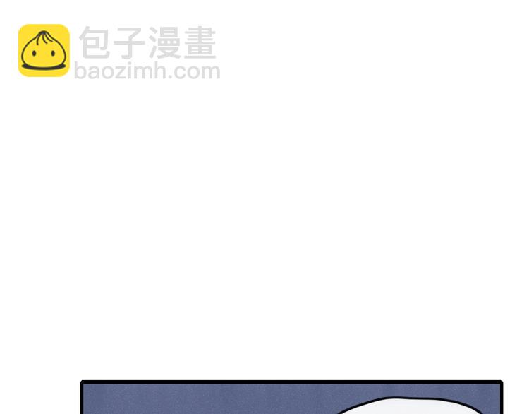 《妖言惑道》第39话 变身 第10页