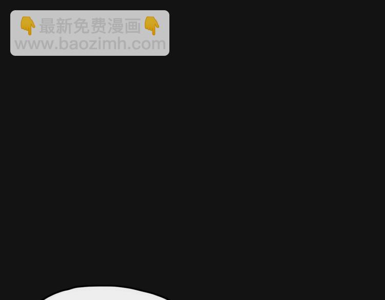 《妖言惑道》第39话 变身 第16页