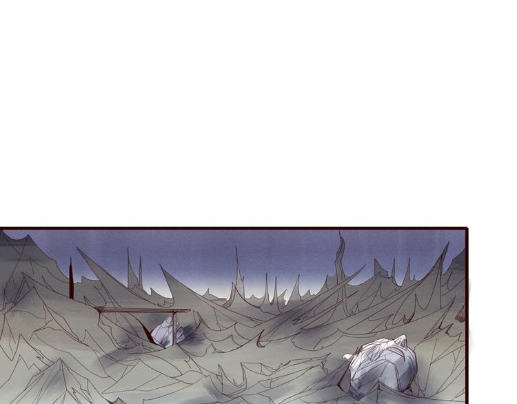 《妖言惑道》第39话 变身 第1页