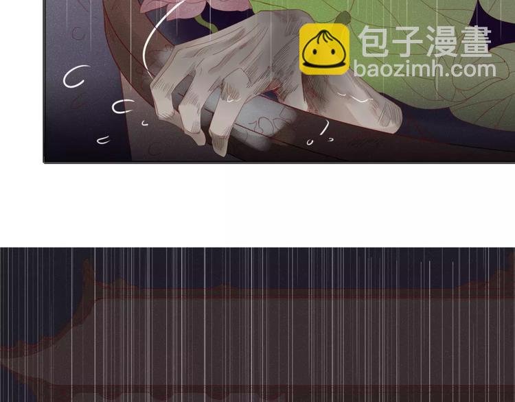 《妖言惑道》第38话 害怕的事 第22页