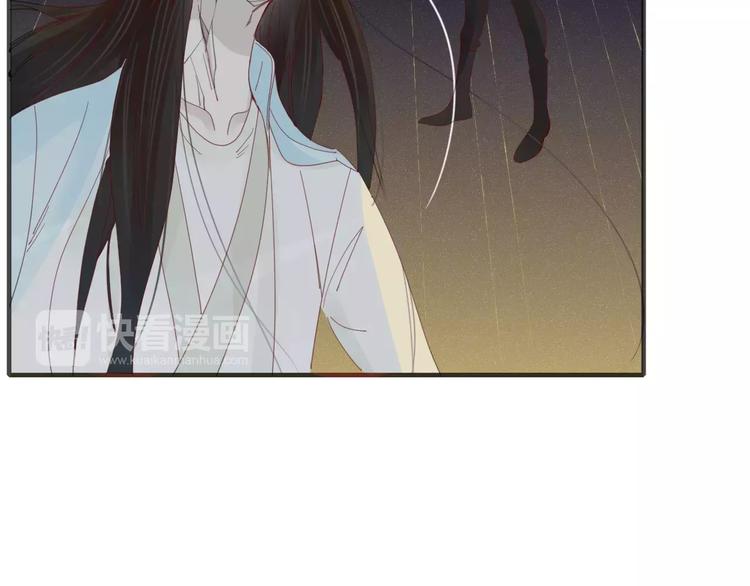 《妖言惑道》第38话 害怕的事 第45页
