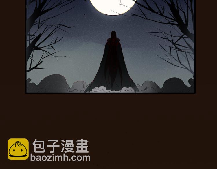 《妖言惑道》第37话 别拦我 第14页