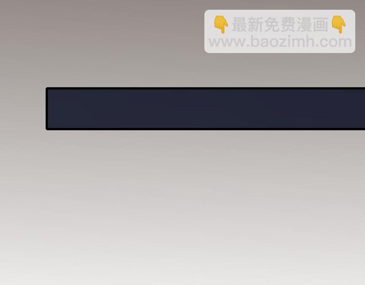 《妖言惑道》第37话 别拦我 第17页