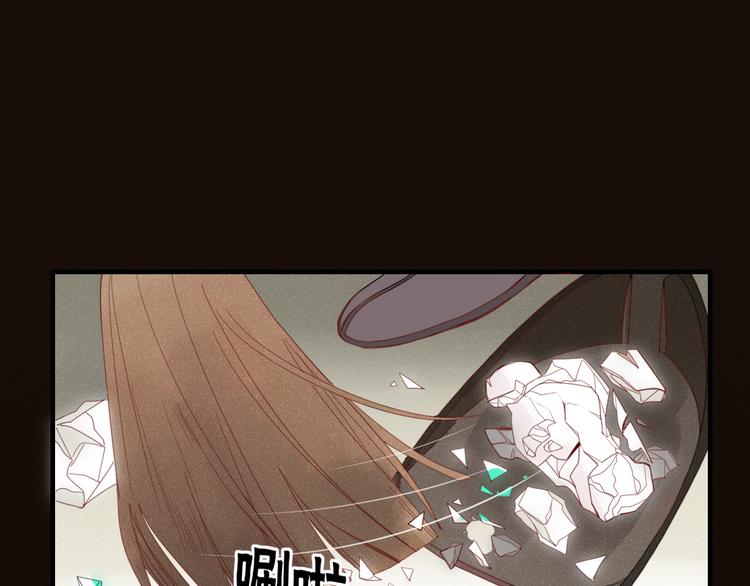 《妖言惑道》第37话 别拦我 第1页