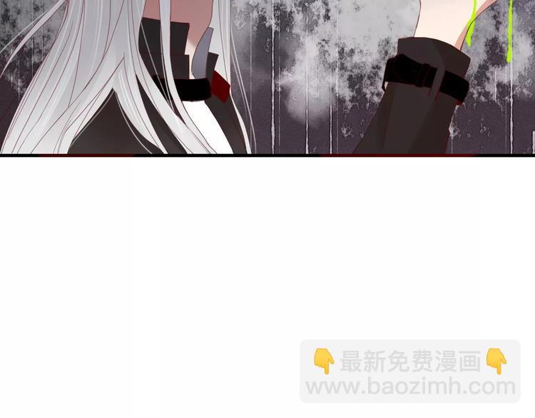 《妖言惑道》第37话 别拦我 第32页