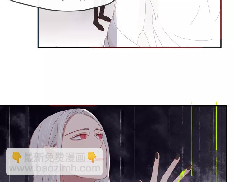 《妖言惑道》第37话 别拦我 第37页