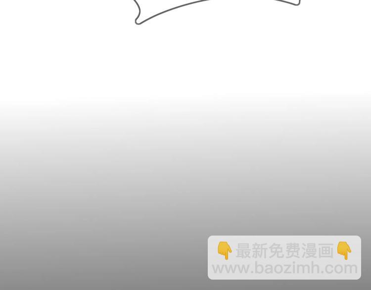 《妖言惑道》第37话 别拦我 第44页