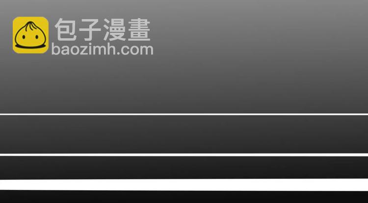 《妖言惑道》第37话 别拦我 第45页