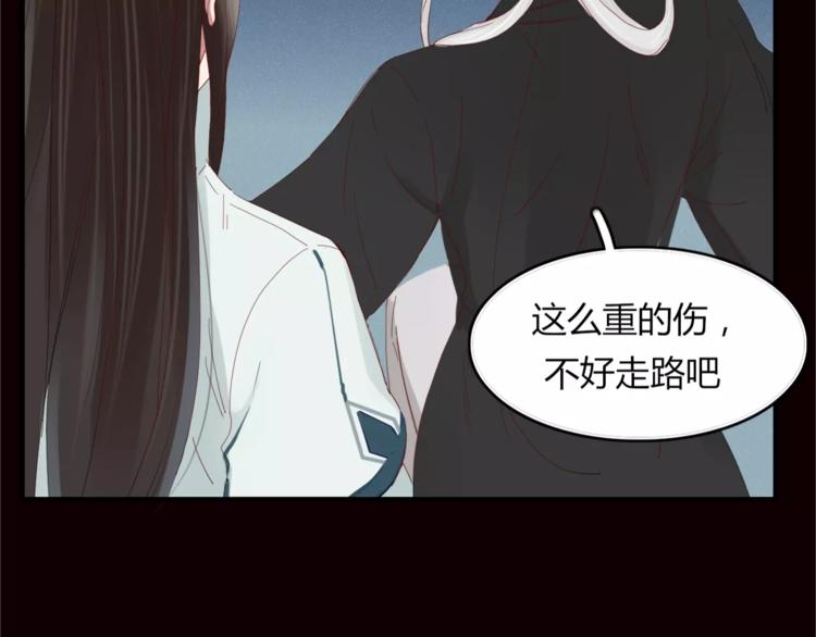 《妖言惑道》第40话 不愿改变 第21页