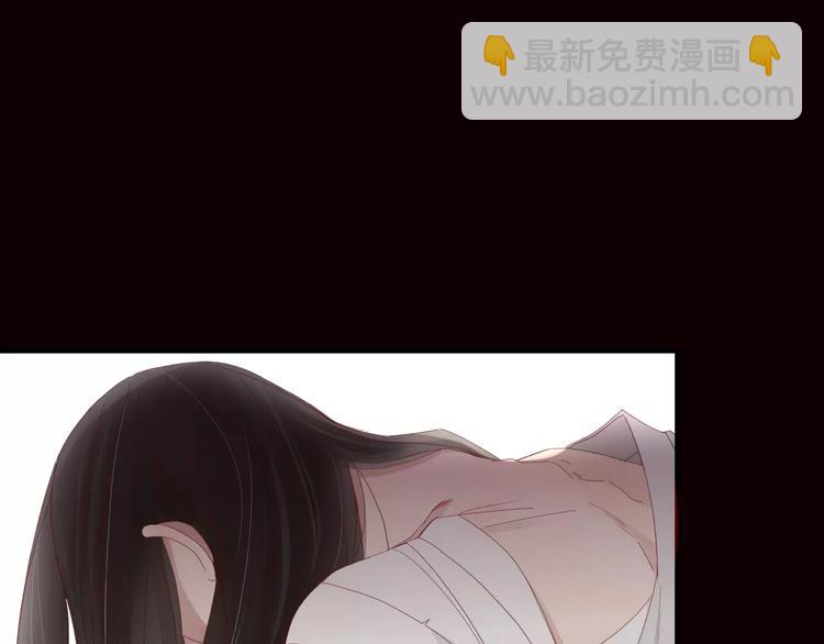 《妖言惑道》第40话 不愿改变 第27页